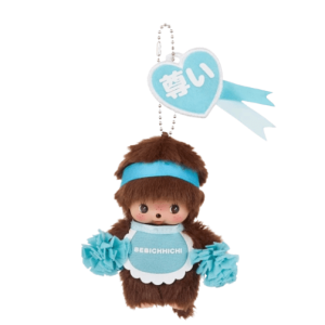 Monchhichi Happy Color Bebichichi Boy Key Chain Blue